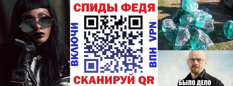 АМФЕТАМИН VHQ  Белая Калитва 