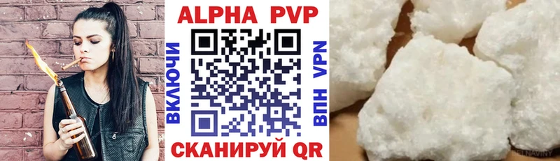 дарнет шоп Белая Калитва OMG ссылка Альфа ПВП СК