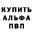 КЕТАМИН VHQ Aleks Gorban
