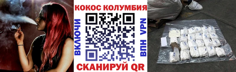 Cocaine 99%  Белая Калитва 