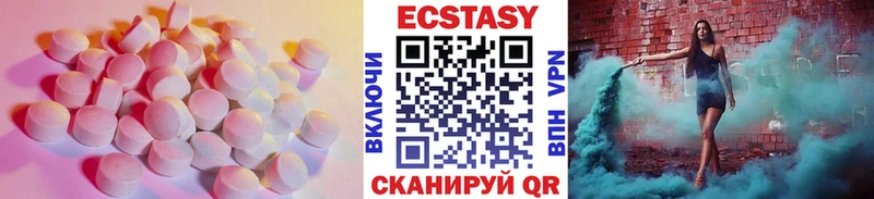Экстази 99%  что такое   Белая Калитва 