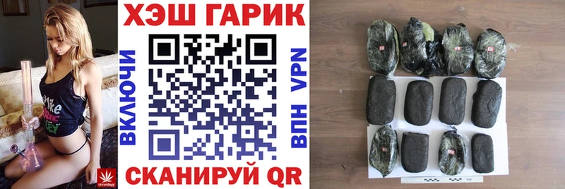 Гашиш хэш купить наркотики сайты Белая Калитва