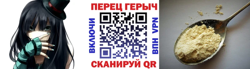 Героин гречка  Белая Калитва 