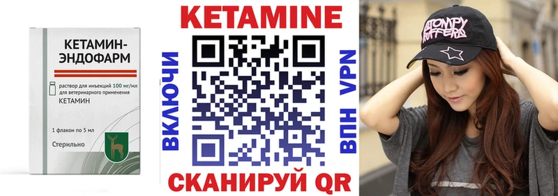 omg ТОР  Белая Калитва  КЕТАМИН ketamine  как найти  
