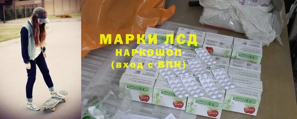 ALPHA-PVP Белоозёрский