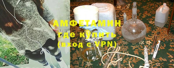 MDMA Premium VHQ Белокуриха