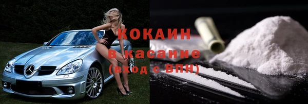MDMA Premium VHQ Белокуриха