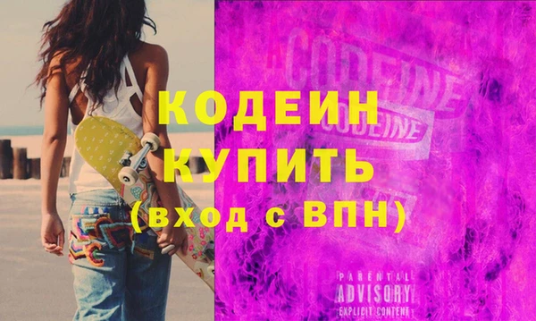 трава Беломорск