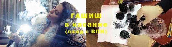 МДМА Бородино