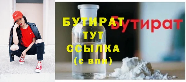 MDMA Premium VHQ Белокуриха