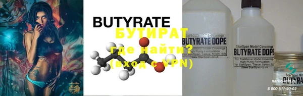 MDMA Premium VHQ Белокуриха