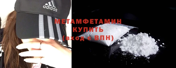ГАЛЛЮЦИНОГЕННЫЕ ГРИБЫ Бронницы