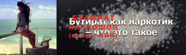 ALPHA-PVP Белоозёрский