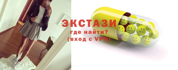 трава Беломорск