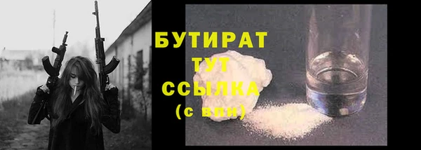 гидропоника Бугульма