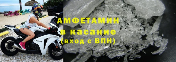 шишки Богородицк