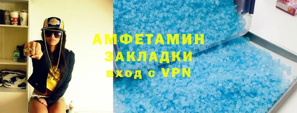 ГАЛЛЮЦИНОГЕННЫЕ ГРИБЫ Бронницы