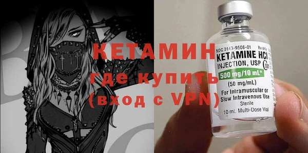 MDMA Premium VHQ Белокуриха