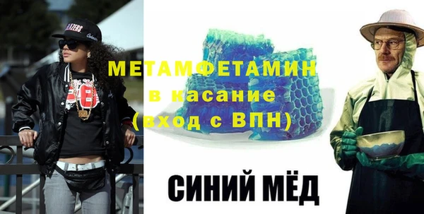 шишки Богородицк