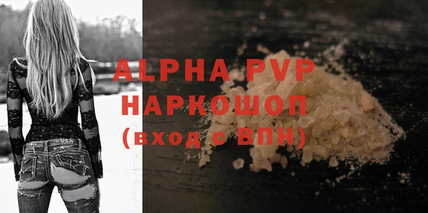 гидропоника Бугульма