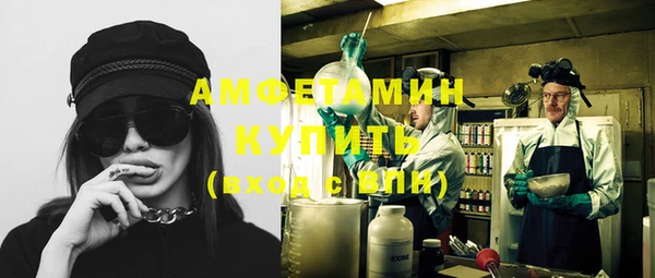 MDMA Premium VHQ Белокуриха