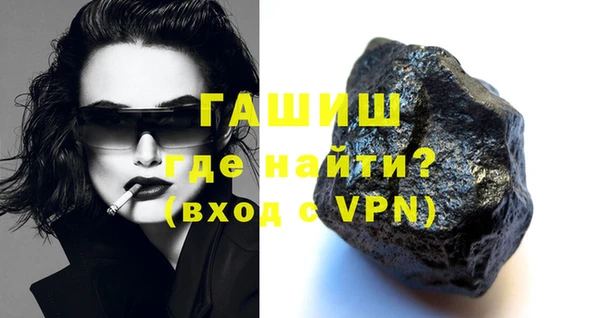 шишки Богородицк