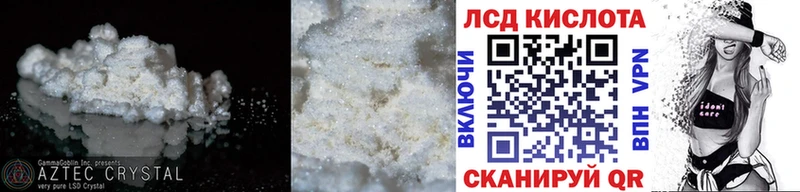 LSD-25 экстази ecstasy  Белая Калитва 
