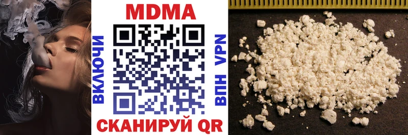 MDMA молли Белая Калитва