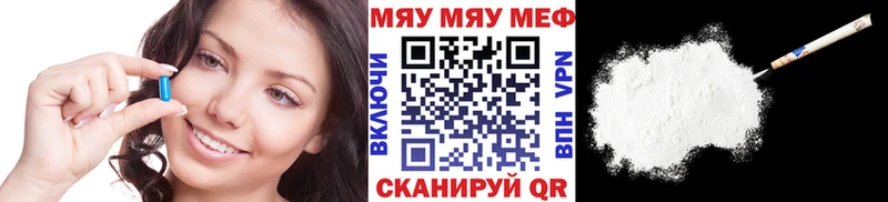 МЕФ VHQ  Белая Калитва 