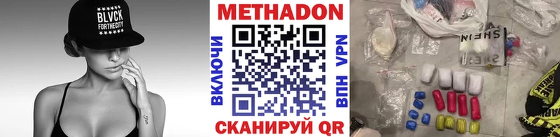 МЕТАДОН мёд  kraken ССЫЛКА  Белая Калитва  где купить  