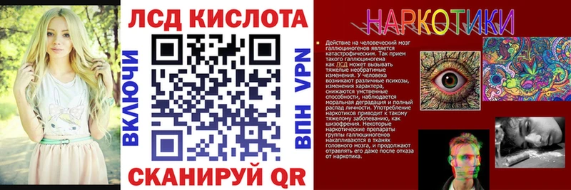 Наркотические марки 1500мкг  Белая Калитва 