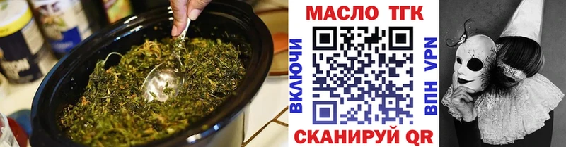 ссылка на мегу как зайти  площадка телеграм  Дистиллят ТГК жижа  Белая Калитва 